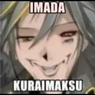 naiwami