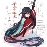XulaYuki