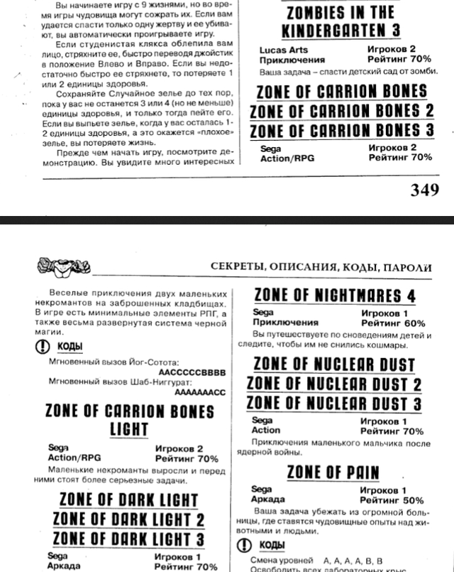 Zone-of-carrion-bones.png
