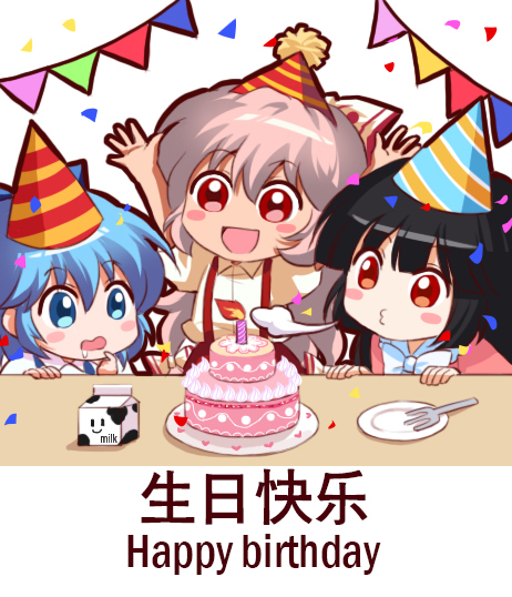 __cirno_fujiwara_no_mokou_and_houraisan_kaguya_touhou_drawn_by_shangguan_feiying__3e7052df865209c471dfb601ffdc28c4.jpg