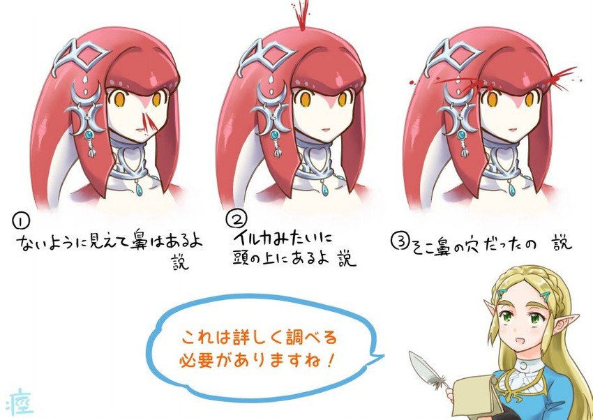 __princess_zelda_and_mipha_the_legend_of_zelda_and_1_more_drawn_by_monbetsu_kuniharu__sample-46064fea071ab12e3e5e19e00c80647e.jpg